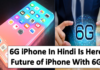 6G iPhone In Hindi