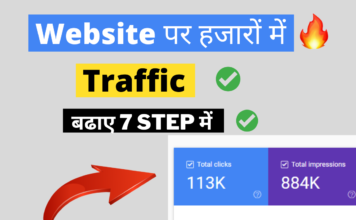 How to Increase Website Traffic