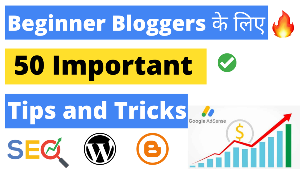 Beginner Bloggers Ke Liye 50 Important Tips & Tricks