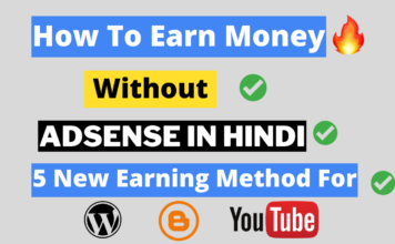 How To Earn Money Without AdSense in Hindi