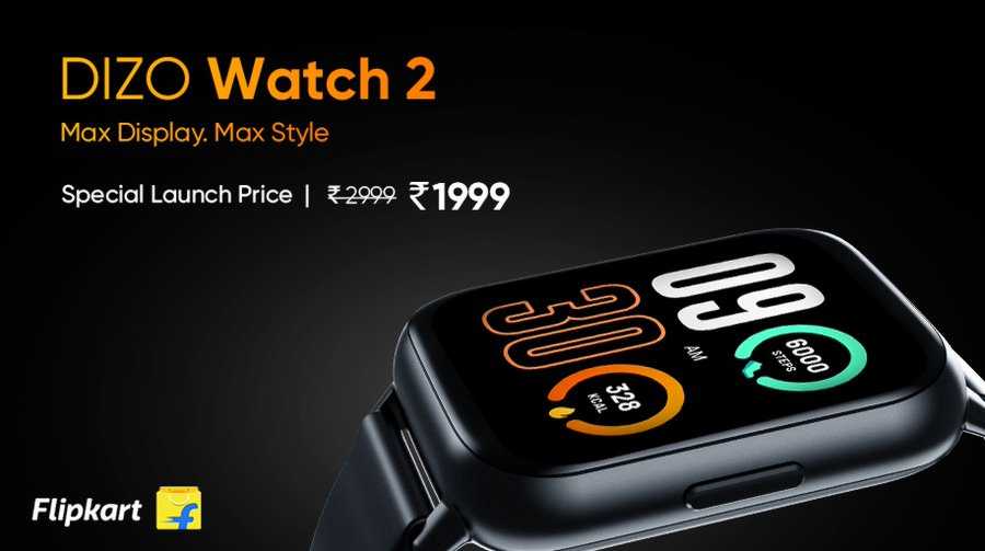 Realme Dizo Watch 2 Review in Hindi
