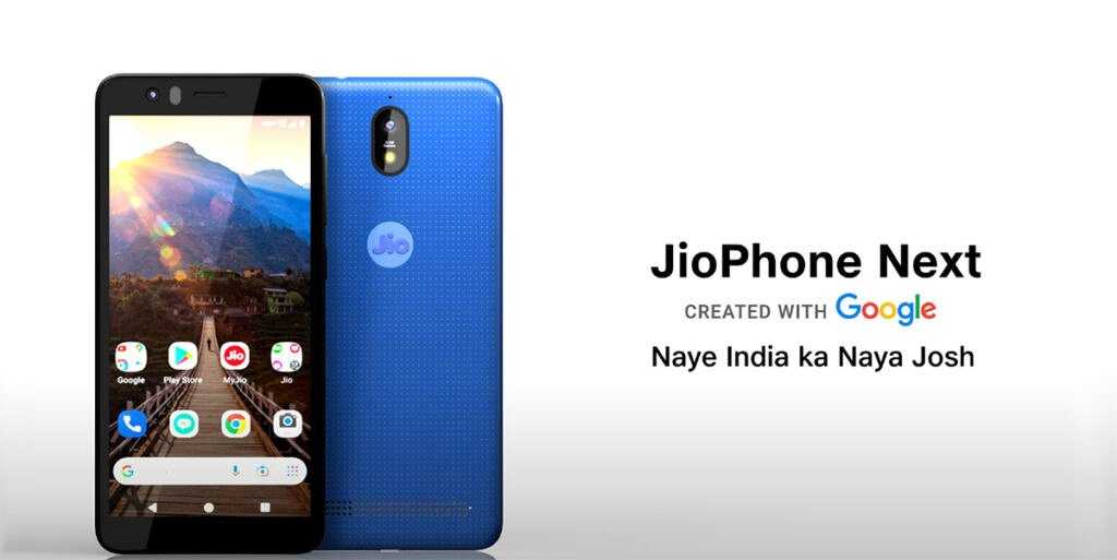 Jio Phone Next in Hindi