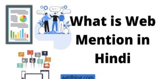 web Mention kya hai what is web mention in hindi