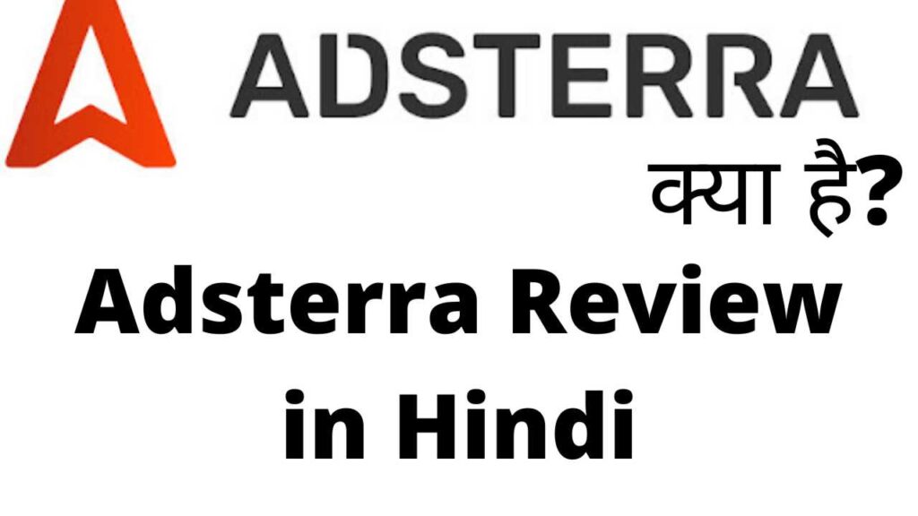 Adsterra Review in Hindi Adsterra Kiya Hai