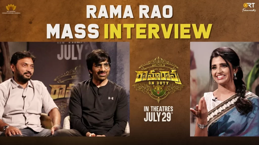 Rama Rao On Duty Movie Download Hindi Dubbed