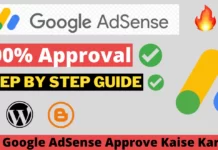 Google Adsense Account Approval 2023-2024