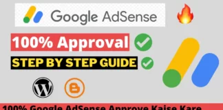 Google Adsense Account Approval 2023-2024