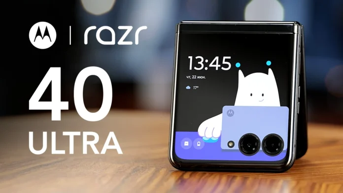 Moto Razr 40 Ultra in Hindi